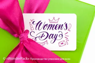 Бирки декоративные. Код БД-227 "Women's day"