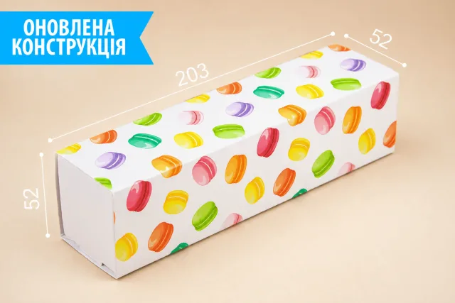 Коробка "Macaron" №М0052-о7. "Макароны"