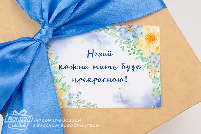 Гифтик 129. 95*65 мм. «Пусть каждое мгновение будет прекрасным»