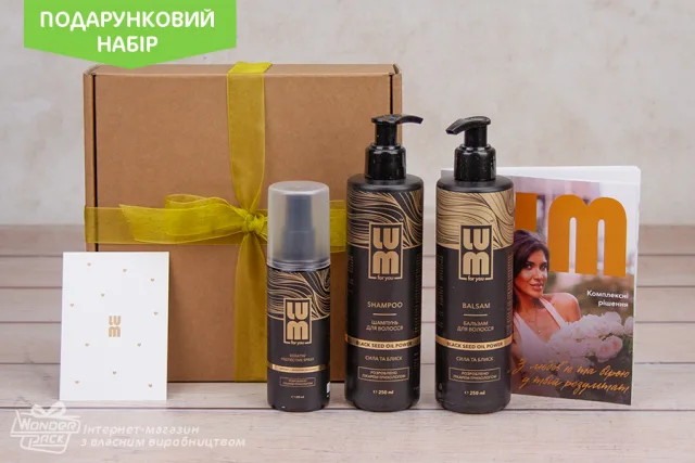 LUM №2 "Ежедневный уход" (шампунь, бальзам, спрей)