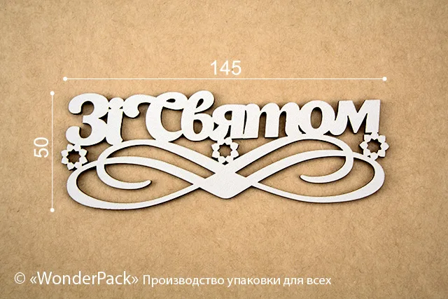 Чипборд №16