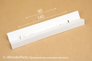 Ложемент в коробку №0059 "Браслетная". Код М0059-Л01. Белый