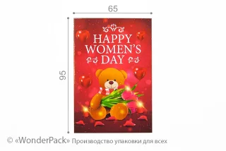 Гифтик 063. 95*65 мм. "Happy Women's day"