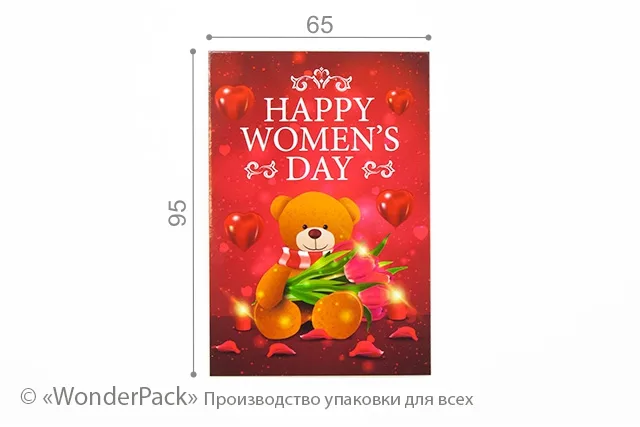 Гифтик 063. 95*65 мм. "Happy Women's day"