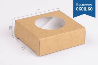 Коробка "Стандарт" №М0001-о22П. Крафт с пластиком