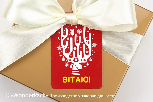 Бирки декоративные. Код БД-180 "Вітаю!"
