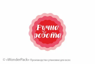 Наклейки на оракале. 10 штук в блоке. Код НО-040. "Ручна робота"