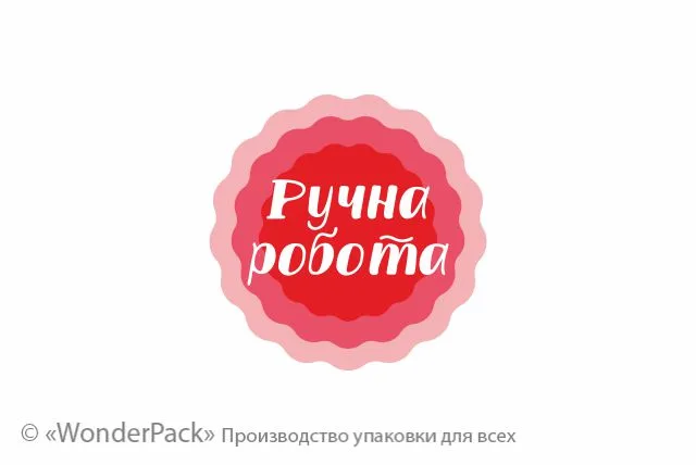 Наклейки на оракале. 10 штук в блоке. Код НО-040. "Ручна робота"