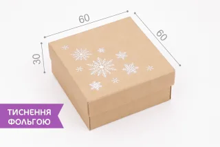 Коробка «Для бижутерии/ювелирки» №М0018-о36. «Крафтовая с тиснением «Снежинки»