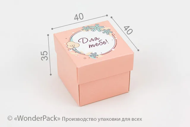 Коробка «Бусинка» №М0062-о1. «Для тебя!»