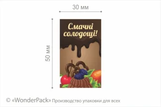 Наклейки на бумаге. 4 штуки в блоке. Код НБ-047. "Солодощі"
