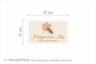 Наклейки на бумаге. 4 штуки в блоке. Код НБ-054. "Екологічний продукт"
