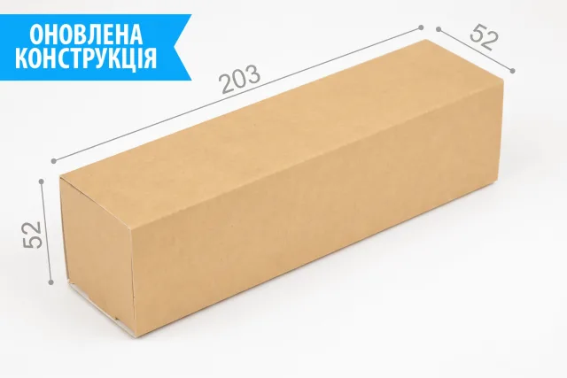 Коробка "Macaron" №М0052-о9. Крафтова коробка