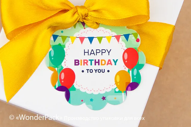 Бирки декоративные. Код БД-132 "Happy Birthday"