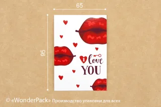 Гифтик 051. 95*65 мм. "I love you"
