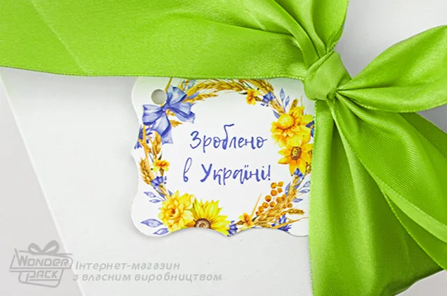 Бирки декоративные. Код БД-287 «Сделано в Украине»