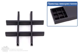 Перегородка в коробку №0070 "Для 9 цукерок". Код М0070-П2. Чорна