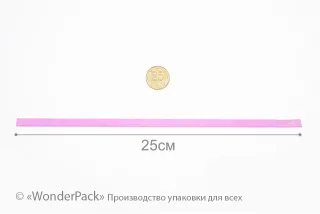 Лента для коробки М002, 250*5 мм, цвет: 8118 (светло-лиловая)