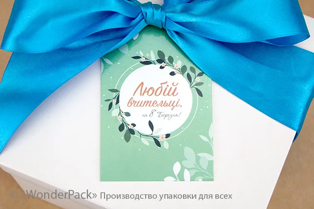 Гифтик 090. 95*65 мм "Любій вчительці"