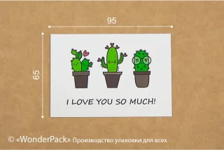 Гифтик 046. 95*65 мм. "I love you"