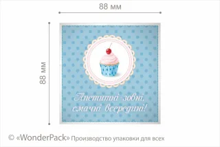 Наклейка на бумаге. 1 штука в блоке. Код НБ-048. "Смачні всередині"