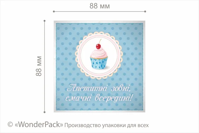 Наклейка на бумаге. 1 штука в блоке. Код НБ-048. "Смачні всередині"