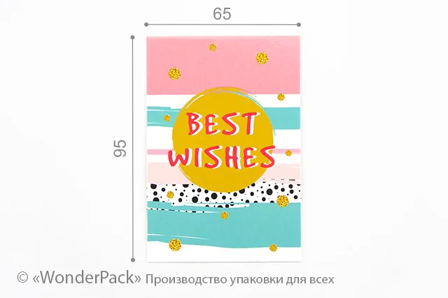 Гифтик 001. 95*65 мм. "Best wishes"