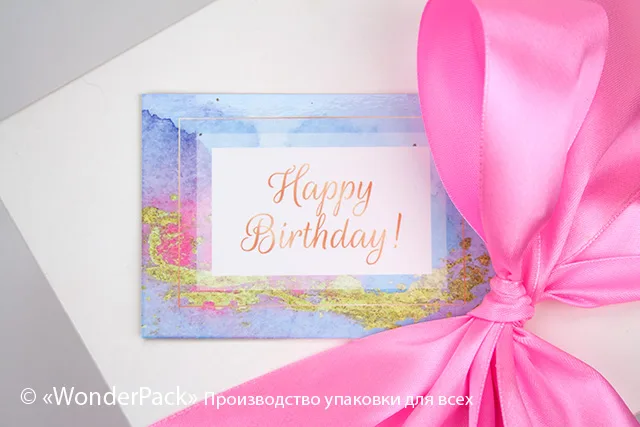 Гифтик 092. 95*65 мм "Happy birthday!"