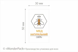Наклейки на бумаге. 4 штуки в блоке. Код НБ-056. "Мед натуральний"