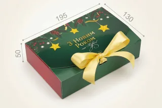 Коробка "Стильна - міні" М0028-о22. "З Новим Роком"