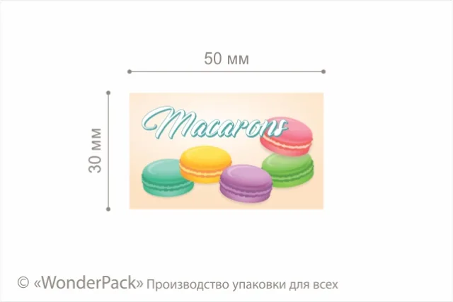 Наклейки на бумаге. 4 штуки в блоке. Код НБ-040. "Macarons"