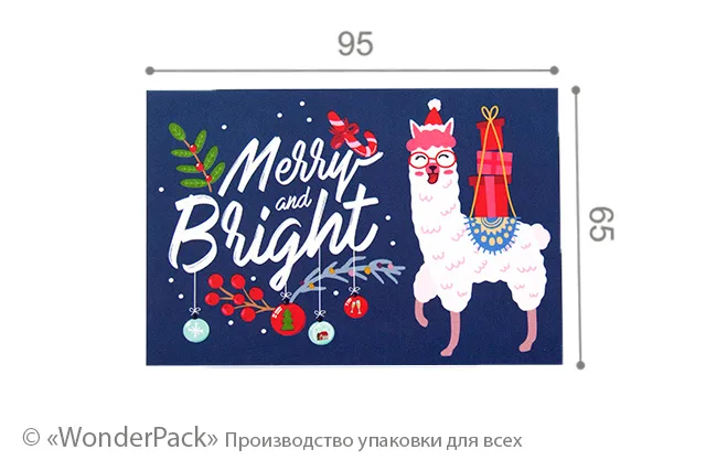 Гифтик 082. 95*65 мм "Merry and Bright"