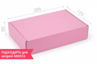 Коробка №М0073-о3. 3-слойная розовая