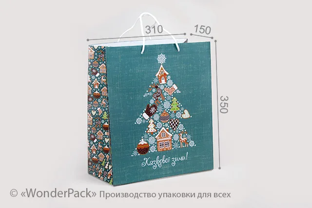 Пакет подарочный ПР005-о3. 350*310*150 мм. "Казкової зими!"