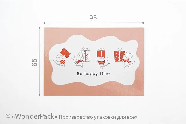 Гифтик 024. 95*65 мм. "Be Happy Time"