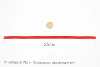 Лента для коробки М002, 250*5 мм, цвет: 8055 (красная)