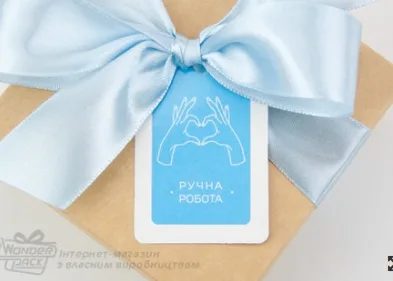 Бирки декоративные. Код БД-273 "Ручна робота"