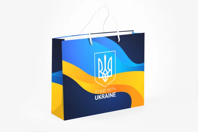 Пакет подарочный ПР008-о6. 315*250*80 мм. «STAND WITH UKRAINE»