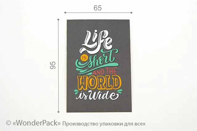 Гифтик 017. 95*65 мм. "World is wide"