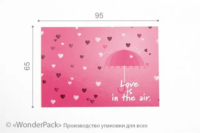 Гифтик 042. 95*65 мм. "Love is in the air"