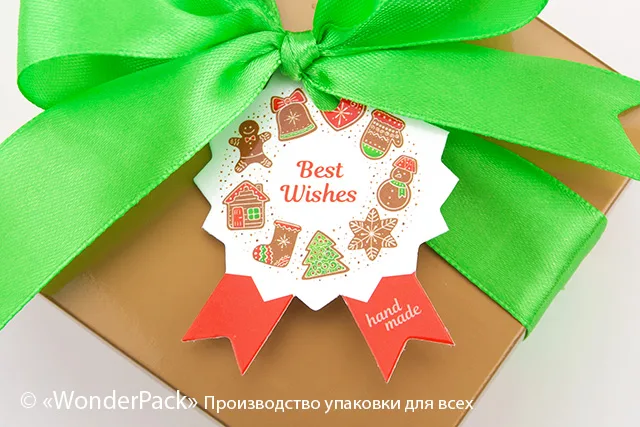 Бирки декоративные. Код БД-258 "Best Wishes"