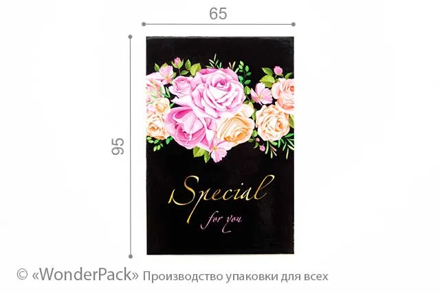 Гифтик 004. 95*65 мм. "Special for you"